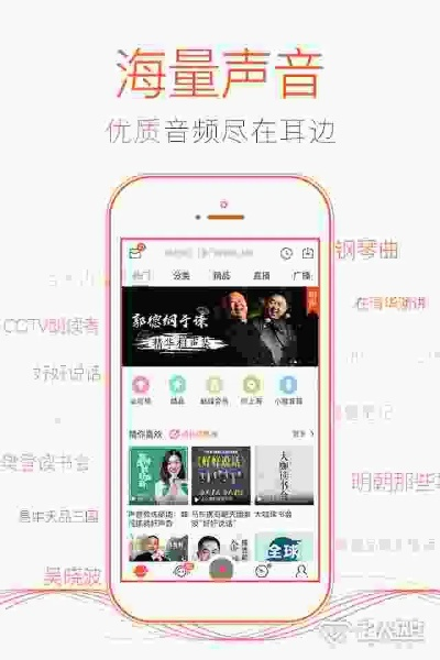 喜马拉雅官方下载及宋词哪个版本好,综合解答解释定义 苹果款1_v2.311