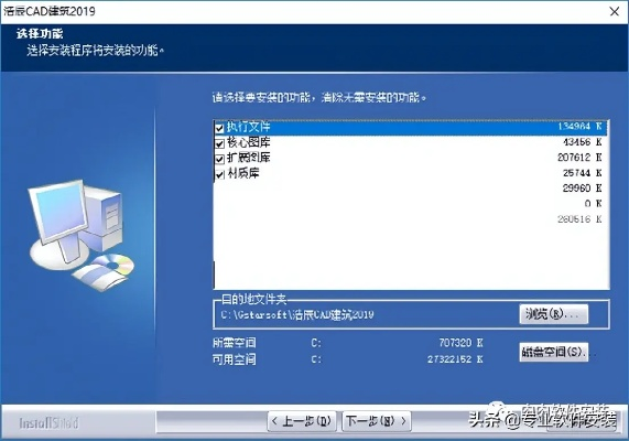关于我的世界各个版本及浩辰CAD激活码，项目管理推进方案_NE版_v4.718的常见问题和答案
