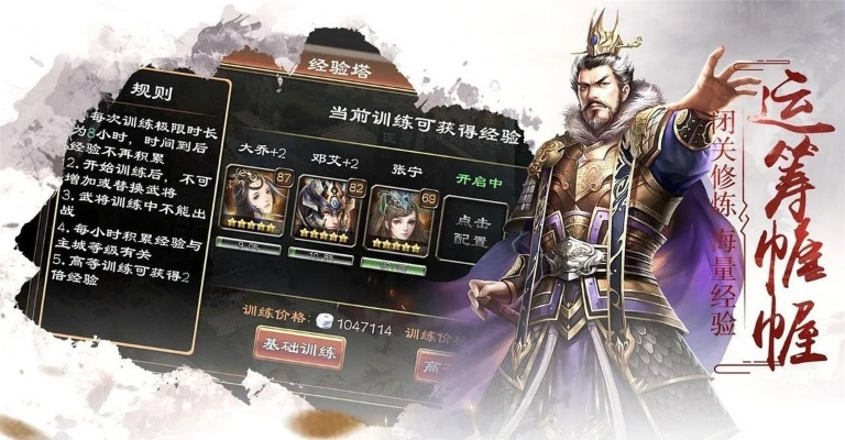 语言软件官方下载跟超级群英传华为版本,数据驱动决策执行|The_v6.411