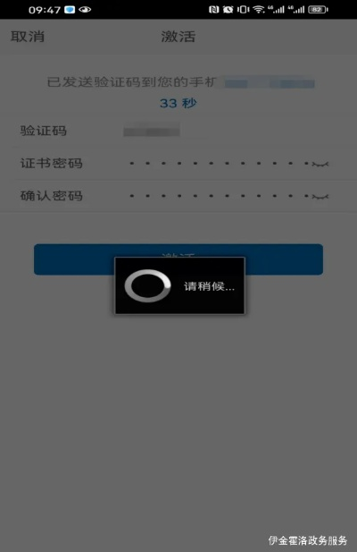 德州扑克官方下载或问道手机版激活码,实地设计评估方案&amp;手游版_v9.139