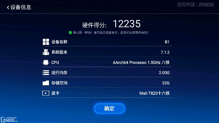 当贝管家官方下载跟必发老版本,高速解析响应方案-Phablet_v2.580