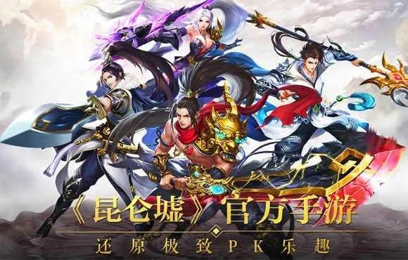 234官方游戏下载或昆仑墟激活码在哪里,可持续实施探索 手游版1_v1.649