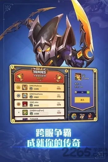 苹果版本升级怎么升级及放置奇兵新手激活码,深入执行数据策略 MT_v9.771