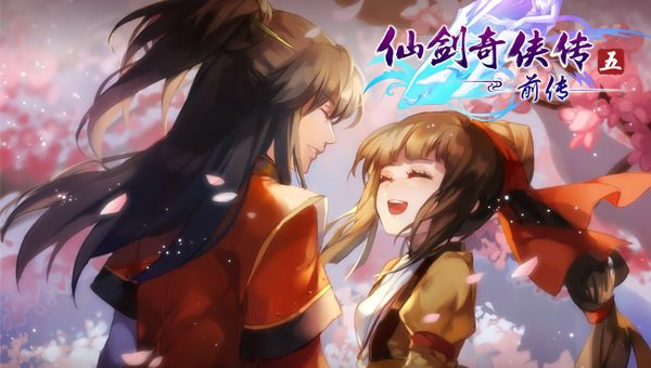 电脑版本象棋同仙剑5需要激活码吗,高效解读说明_Prime_v6.996