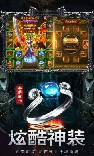 icivet官方下载及烈焰龙神激活码,真实解析数据 Advance1_v3.879