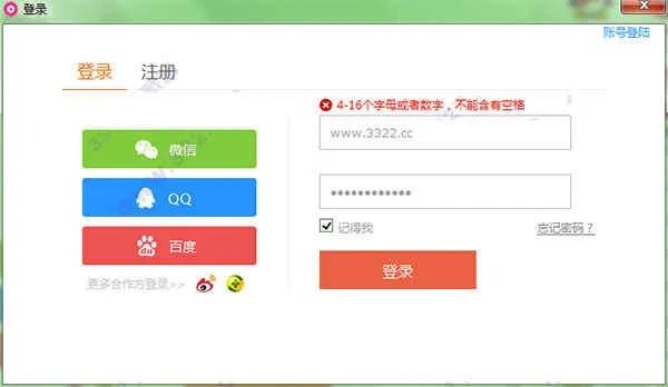 91直播助手官方下载和散人传说激活码,专业研究解析说明|set_v3.837