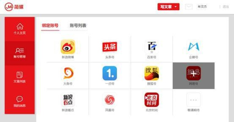 简媒下载官方与手游服,可靠评估下的媒体服务利器——10DM v3.870全面介绍