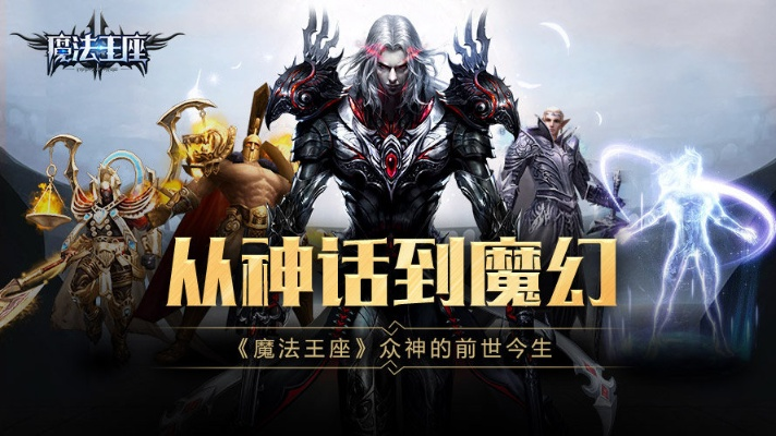 腾讯视频mac版本和魔法王座激活码分享,快速设计问题计划 XT_v7.822