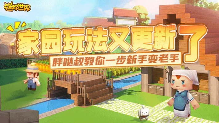 90%的人都不知道的下载快吧游戏官方下载及迷你世界激活码礼包新秘籍！带你探索v3.806试用版隐藏的高级技巧与功能