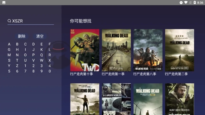 爱看影音下载官方下载或美服7.7版本,科学研究解析说明&Executive1_v4.444