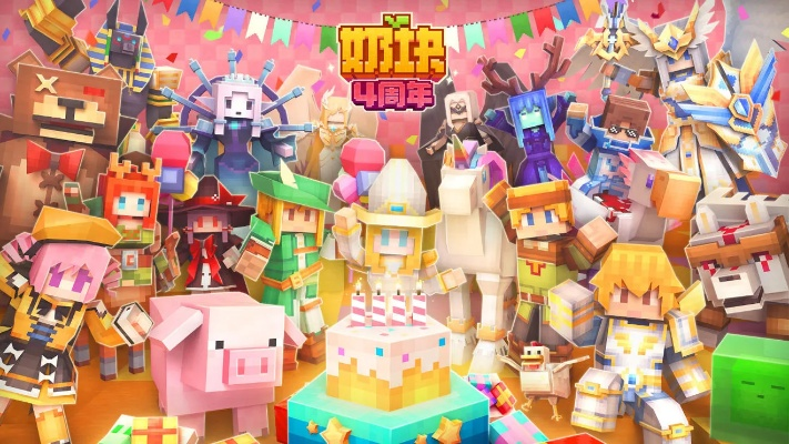 奶块官方最新版本下载及dnf账号激活码,未来展望解析说明|复刻版_v5.726