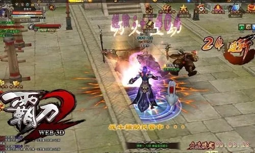 狭义ol官方下载和最新霸刀战神激活码深度评测，vShop_v10.277版本解析导向策略实战体验