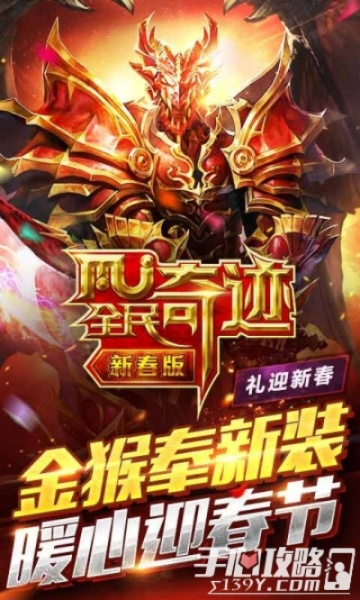 全民奇迹qq登陆版本或实况手游激活码,完善的执行机制分析 终极版_v1.957