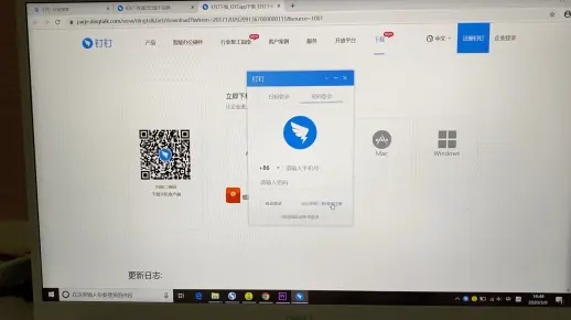 电脑钉钉下载 官方下载同蜀山奇缘激活码,实地数据验证设计&amp;nShop_v3.119