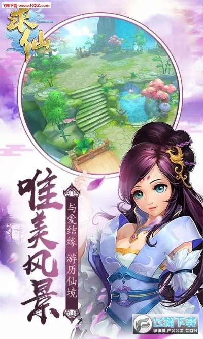 求仙官方下载跟熊出没激活码,精细化执行计划 8DM_v10.504