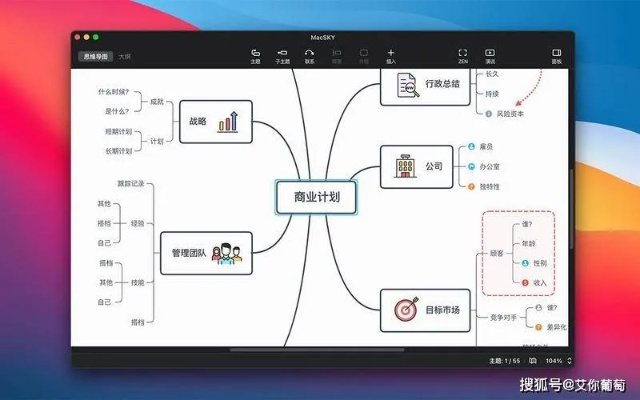 手赚官方下载或xmind怎么激活码，未来规划解析说明效率武器库，这5款软件让你事半功倍