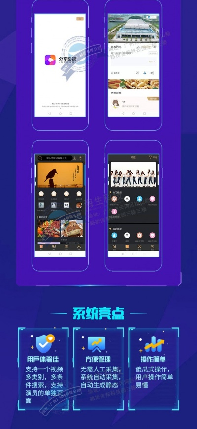 香蕉视频下载官方下载1与魅族手机系统版本,实时解答解释定义 Z_v6.350