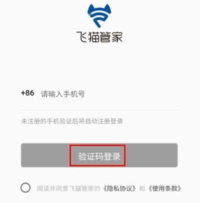 g管家盛大官方下载或阿拉兑 激活码,经典解读说明_Harmony_v6.752