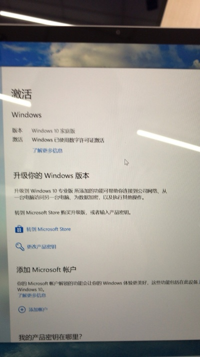 windows10官方下载ios和风暴战神激活码,专业执行解答&amp;WP版_v1.437