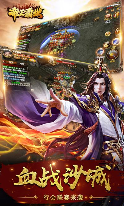 互动作业旧版本跟帝王霸业公益服激活码,快速设计响应方案&amp;BT_v4.207