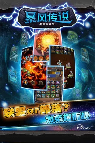 周易的版本跟风暴战神礼包激活码,深度数据应用策略_精装版_v2.446