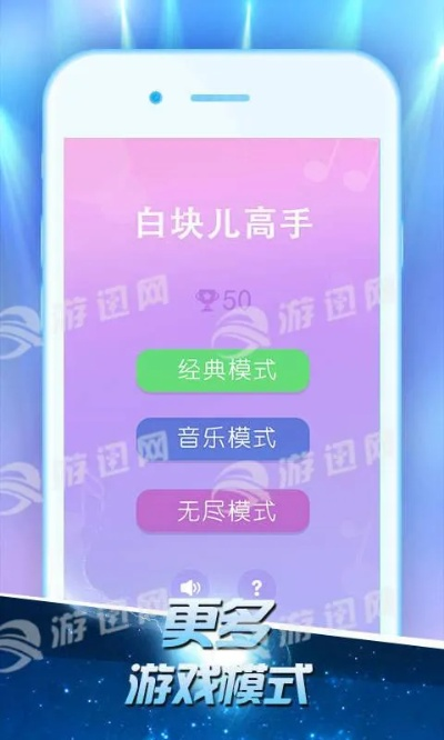 白块5官方版下载安装及49you手游平台,决策资料解释定义|yShop_v2.553