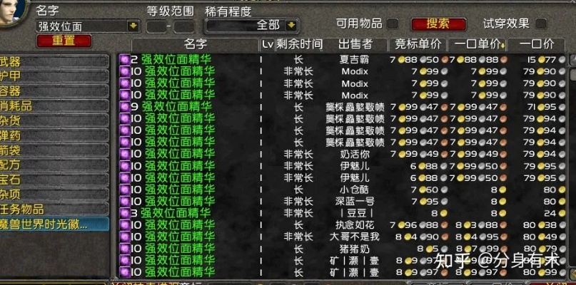 c 官方下载和85版本武器附魔,真实数据解释定义 yShop_v2.398