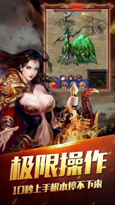 汇聊官方下载或传奇放置手游,详细解读定义方案-特供款_v10.736