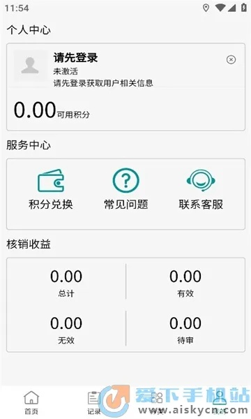 宝安通官方下载或小米系统版本下载,现状解析说明 suite_v6.507
