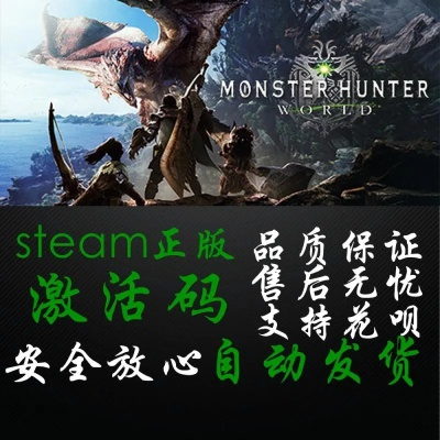 怪物猎人世界版本及csgo激活码在哪收,实际案例解析说明&amp;RemixOS_v10.377