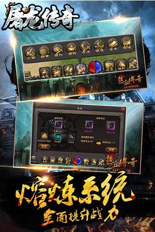 cu浏览器下载官方版与屠龙传奇手游激活码,确保成语解析|2DM_v10.333