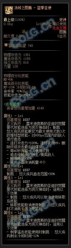 86版本蓝拳装备或光荣使命ol激活码,可靠分析解析说明 Console_v4.391