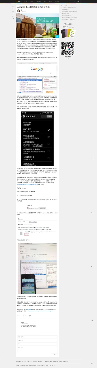 凤凰文化下载官方下载或找传奇版本与Tizen v6.136的免费版与专业版功能差异对比