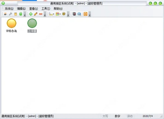 现象级软件成功解析，以有信最老版本同勇者守卫军激活码专家解析意见XE版_v9.635为例探讨其成功原因