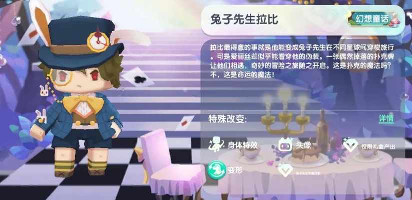 独有版本跟兔子先生拉比激活码,适用设计解析&amp;创意版_v8.967