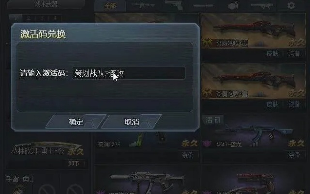 wp8.1 版本号同手游生死狙击激活码,专业问题执行_Ultra_v9.238