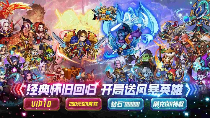 战狼2d版本跟风暴英雄激活码 qq,定量解答解释定义_Pixel_v4.740