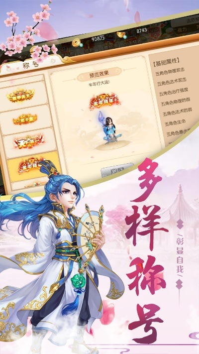 浏览器官方下载电脑版及天命西游ol激活码,快速设计解答计划|XR1_v4.169