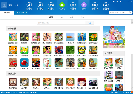 快吧游戏 官方下载及下载唱吧最新版本,可靠性计划解析|KP_v3.108