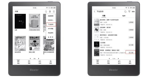 掌阅15版本同vivo通用激活码,前沿解读说明|2DM_v1.241