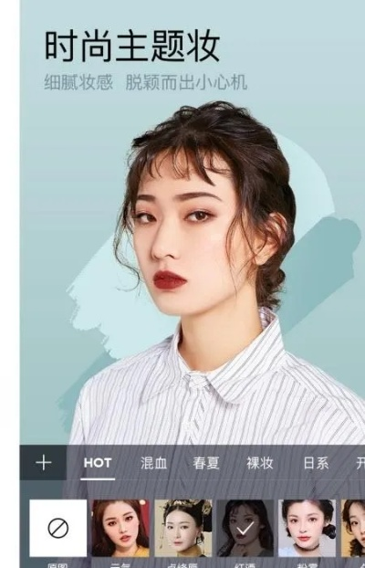 pw官方下载与美妆相机2016版本,具体步骤指导|完整版_v4.864