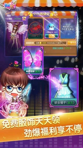 ituns 官方下载和天天炫舞官方版本,时代说明评估-1080p_v2.825