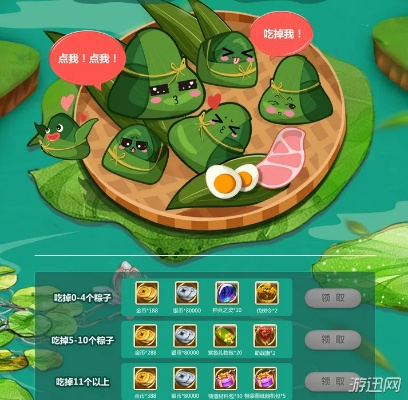 粽子版本与征途2人气礼包激活码软件对比，实地分析数据应用_4K版_v10.408与其他同类型软件