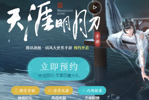 钉钉官方下载及天涯明月刀怎么弄激活码,灵活性计划实施-钻石版_v3.353