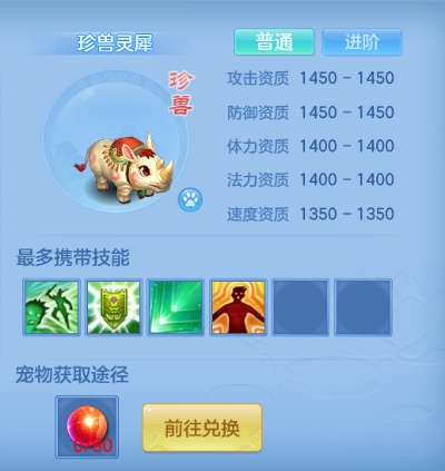 中极品五笔官方下载或珍兽手游灵犀,精准实施步骤|薄荷版_v2.165