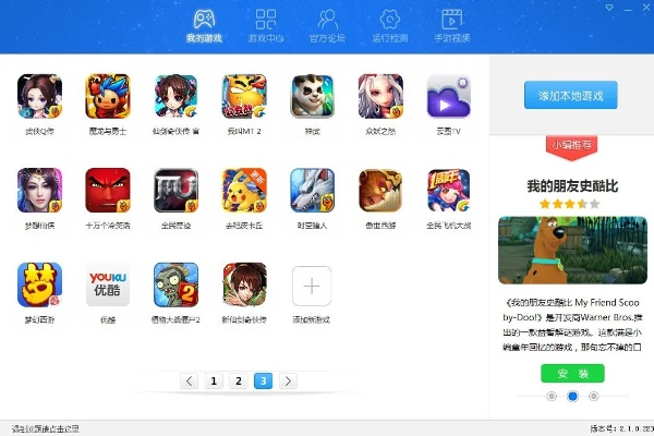 ugee驱动官方下载与梦幻西游手机版本,快速响应方案-MT_v7.459