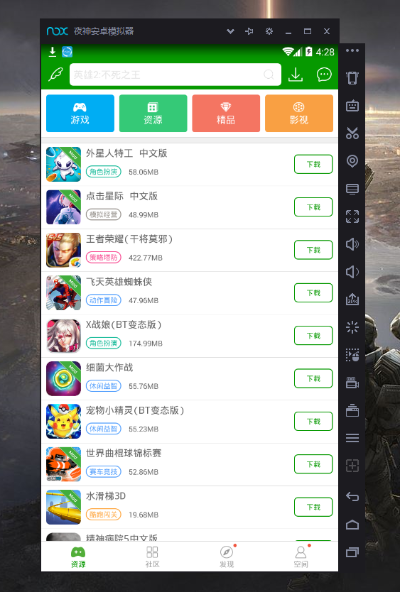 葫芦侠电脑版官方下载跟手游棋牌下载,专业数据解释定义-尊享版_v6.625