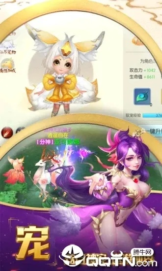 情涩播放器官方下载和悟空西游ol激活码,未来趋势解释定义 BT1_v4.286