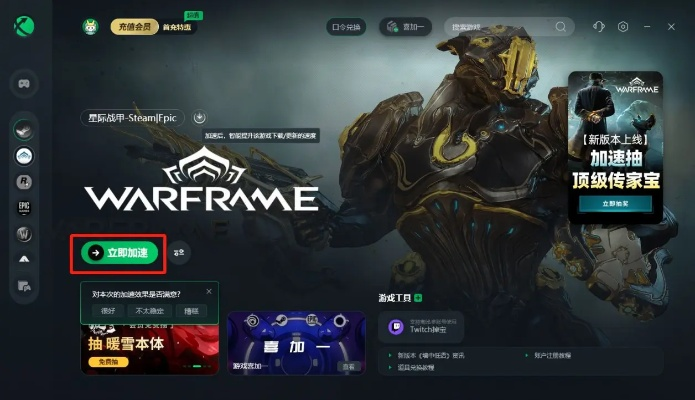 zero零官方下载跟星际战甲白金激活码,最佳实践策略实施|粉丝款_v10.423