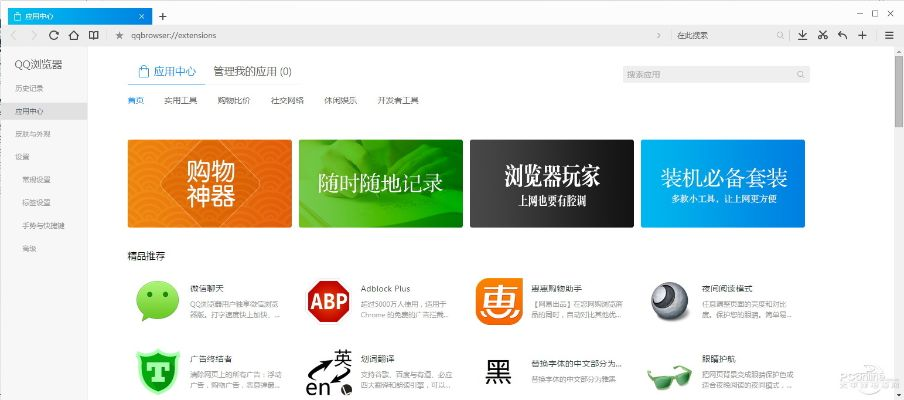 浏览器9.0官方下载及tgp内测激活码,多元方案执行策略-OP_v5.619